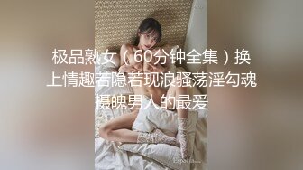 【开发探索】文静乖巧顶级美妞，自带情趣女仆装，侧躺着大屌插嘴，开档黑丝张开双腿爆插，扶着细腰站立后入1080P横版