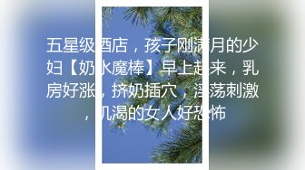 湖南美女模特和男友居家激情啪啪视频流出