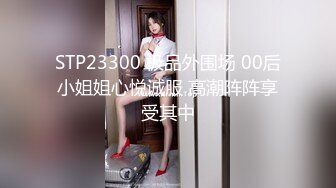 【极品性爱超颜女神】推特大神『JYS』最强性爱私拍 极品反差人妻 丝袜套头栓狗链挨操 震撼3P前裹后操《刺激》 (6)