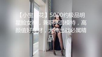 超嫩推特女神【Wink是可爱的Wink】首度大尺度性爱私拍流出-可爱学妹蒙眼骑乘 无套后入内射流精特写 高清720P原版 (2)1