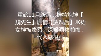 [2DF2] 网约高端外围，舌吻调情温柔听话，高抬玉腿狂插深入，娇喘不断视觉盛宴 - soav_evMerge[MP4/136MB][BT种子]