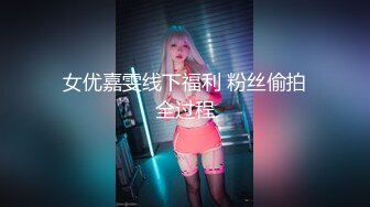 果冻传媒 91YCM086 美乳试睡员床上猛烈抽插 斑斑