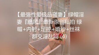 [MP4]STP28671 网红少女 剧情迷奸前女友爆肏小骚货▌提莫▌肆意玩弄肉体 美妙快感体内涌动 爽到无法拒绝舒畅呻吟 VIP0600