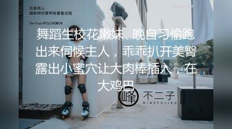 【新片速遞 】 御姐范气质少妇约到酒店白皙极品肉体很让人性奋抱着啪啪猛力撞击狂操滋味真是爽啪啪呻吟湿润销魂【水印】[1.66G/MP4/29:21]