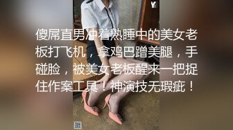 STP18698 女神约粉丝 KTV疯狂一晚 【旺仔牛逼糖】没有大黑牛就用啤酒瓶 艳舞 3P 超级刺激场面不可错过