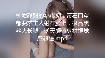 [MP4/ 596M] 夫妻自拍在家爱爱自拍 无套输出 边操边自己摸豆豆 鲍鱼粉嫩 贵在真实