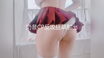 STP31647 天美传媒 TMQ005 小母狗技师的JK制服诱惑