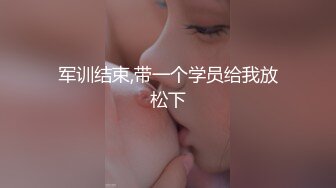 漂亮大奶瑜伽美女 教练在旁边指导 扒了裤子各种输出 最后无套冲刺