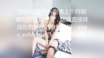 刚被机长操过的美少女