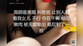 2021七月最新流出商场奶茶店女厕偷拍2戴名表的气质背心美女正在尿尿隔板有个妹子说脏话骂老潘