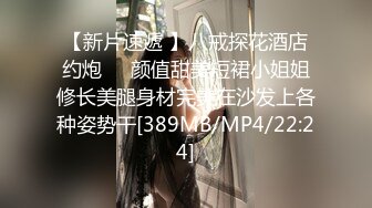 压轴~喷水妹~身材是极品 一对大灯太亮了【户外跳弹】公园勾搭~卫生间狂喷不止 (2)