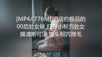 91KCM-149 苏念瑾 二十四小时营业的肉欲骚逼女房客 91制片厂