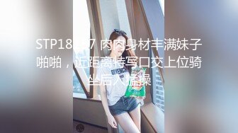 国产AV 精东影业 JDMY041 密友 EP41 花絮篇1