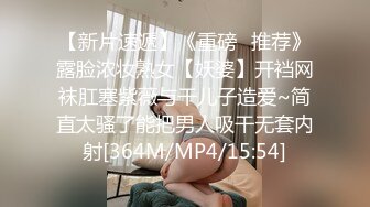 美女模特瑤瑤與外籍男友啪啪