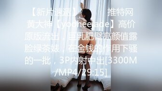 皇家华人 RAS-048&nbsp;&nbsp;痴女娜娜决意分享公园的性爱探索