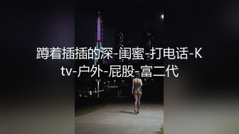 皮衣墨镜超酷女孩渔网透明性感内衣太诱惑了抠逼暴力舔大鸡吧干逼足交满足一切啪啪