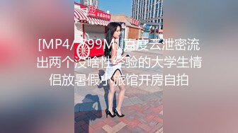 少妇白洁，‘我就感觉今天和以往不一样，女人想要的时候性瘾特别大，手指就能解决，骚穴都被手指搞满足了’！