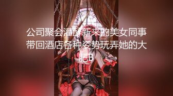 2022一月最新流出夜总会KTV女厕偷拍 红衣妹前后全景尿尿拍个遍，这蜜桃臀真嫩