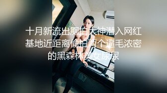 【顶级女神❤️极品性爱】超长腿女神『Apple』最新OF版啪啪私拍 离不开黑丝长腿女神的甜美穴 高清1080P原版无水印