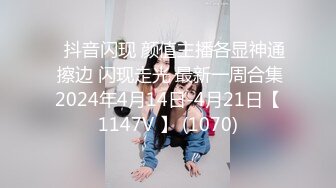 乌托邦 WTB-017 私家玩物 我的专属00后JK嫩女友 -麦麦