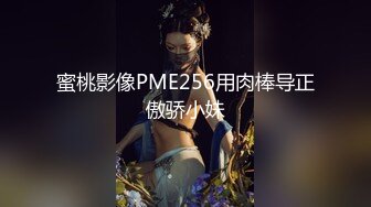 -骚逼炮友穿上黑丝情趣内衣跪舔吸屌搾精淫荡到不行