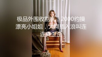 人间美好，来自LISA学生妹的邀约，这颜值仙气飘飘，嫩嫩的肌肤，滑溜溜的唇齿口交，爽爆！