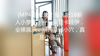 《硬核重磅✿福利分享》高端私密电报群内部会员专属福利视图❤️各种表里不一反差婊❤️基本都是露脸美女如云266P 153V (2)