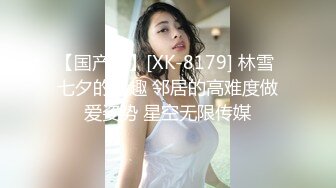 《百度云泄密》大学老教授带着自己的女弟子酒店开房简直是禽兽不如