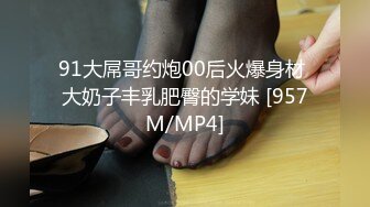 STP13392 户外勾搭女技师『小怡』找了个大叔 荒郊野外 铺了个外套就在草地上干了起来