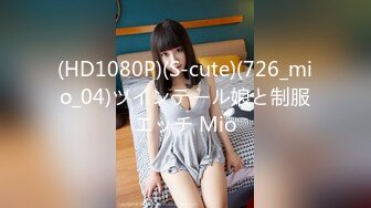 [MP4/1190M]6/8最新 小鲜肉男友舔逼女上位足交应有尽有最后口爆一嘴VIP1196