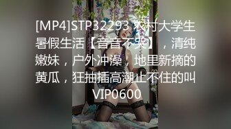 出租房3P开档黑丝美腿骚妹  轮番狂肏淫水直流