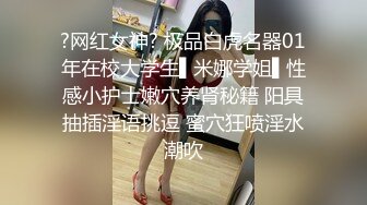 大二美女欠债无法偿还用身体还债❤️被迫一边挨操