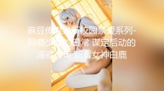 童颜巨乳小骚货❤️粉嫩美鲍被塞入大肉棒，一对小白兔摇摇晃晃惹人眼，一览清纯小可爱爱爱时娇羞的小淫娃模样