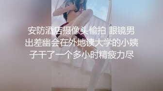 [MP4]良家小姑娘，豹纹内裤吊带黑丝，拨开内裤就插，后入极品肥臀