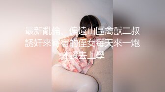 【网红萝莉??极品嫩妹】超极品萝莉首爆大尺度私拍《美乳 粉穴 细腰》原版私拍385P 完美露脸 高清720P原版无水印