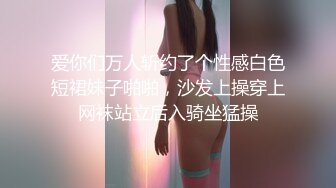 商场女厕全景偷拍红唇小姐姐全程陪小姐姐蹲下去（拍BB）我膝盖得废了