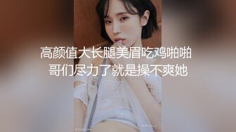 漂亮高跟肉丝人妻 爸爸操我 小骚逼夹你 啊啊用力操我好舒服 骚水狂喷