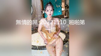 【新片速遞】&nbsp;&nbsp;大神约啪-婴儿肥白皙的白虎肉感清纯美眉！挑逗一会儿就湿漉漉的，天然白虎 还是有点紧啊 甜美的叫床声，无套内射了两次[706M/MP4/01:06:47]