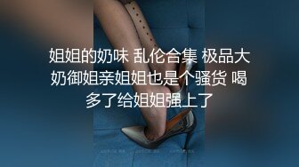 监控破解偷拍极品大长腿女神和富二代男友酒店