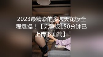 极品美女【研妹儿】合集无套内射舔脚精液直流 【70v】 (91)