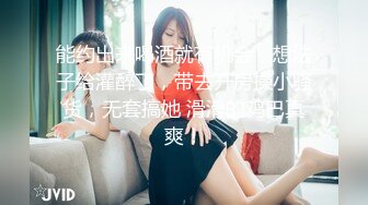 喷潮性感人妻 （2）