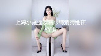 12月重磅！新人C罩杯顶级身材露脸小姐姐【狂欢】私拍，每天除了露奶露逼发骚就是吃玩男人鸡巴，极品反差