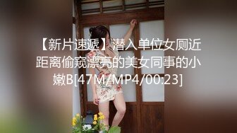 【高能预警❤️硬核】CD小熏✨ 极品美妖商场露出手淫寸止射精 马路放尿街射 短裙就是方便公园露出 享受快感高潮激射