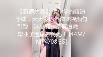 大藥房藥劑師美少婦姐姐店內坐班下海賺外快,藥店內穿著醫師裝發臊