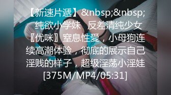 [MP4/ 1.46G] 敏妹妹！被俩小哥哥轮流上！第一视角后入美臀，从下往上拍摄，一个操完换另一个