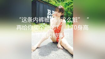 【高能美妖预警】Pooh 爆乳大屌美妖付费订阅流出 淫靡妖圈爆肏后庭猛男羞涩 沉沦榨精 前列腺地狱高潮 (5)