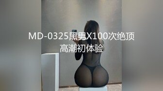 STP22729 【钻石级推荐】麻豆职场淫行系列新作-桃色按摩院 暗处偷拍 金钱诱惑性爱陷阱 内射之后偷溜不给钱