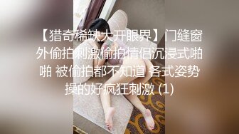 【极品反差婊】女神校花级美人与男友在酒店做爱，吃鸡技术一流，被男友狂艹一顿，简直让人羡慕！