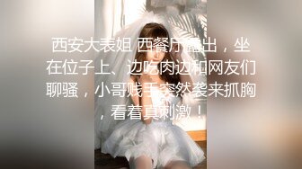 【网曝门事件】高颜值美女为人师婊小学教师『李雪梨 』与男友不雅私拍91视频流出 跪舔爆操刺激 第三期