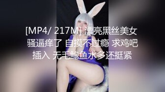 瓜友投稿曝光！黑龙江反差婊 李雪 自娱自乐视频流出 绝美小母狗爱露出 炮机双插视觉盛宴！ (2)